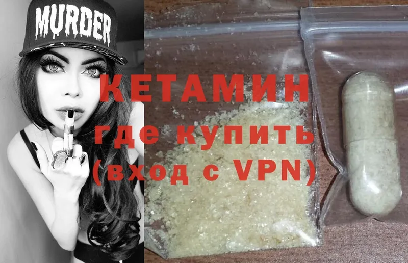 Купить наркотик аптеки Череповец A PVP  ГАШ  Марихуана  Cocaine 