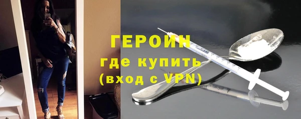 гашиш Волоколамск