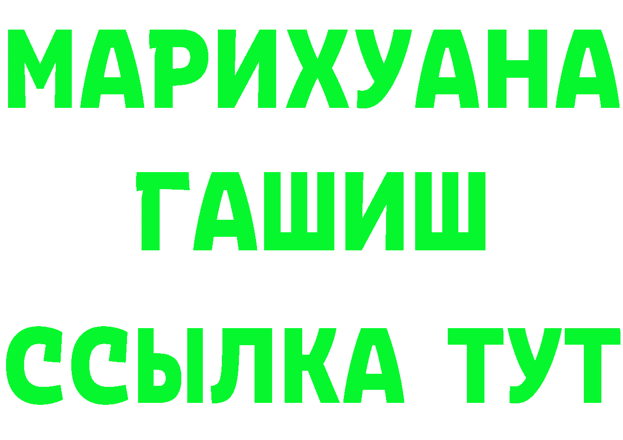 Cannafood конопля зеркало площадка KRAKEN Череповец